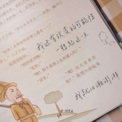 河西FurryQQ群